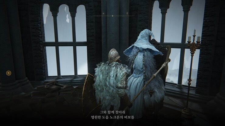 엘든링 라니 퀘스트 공략