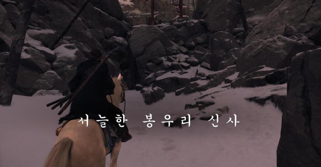 고스트 오브 요테이 논란