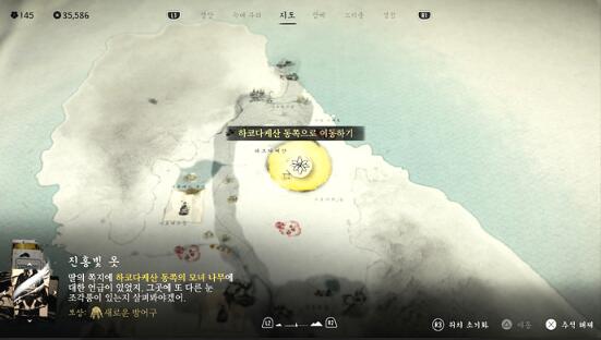 고스트 오브 요테이 공략